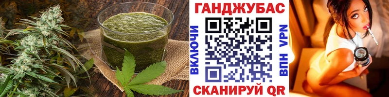 Canna-Cookies марихуана  Купить закладки  Кинешма 