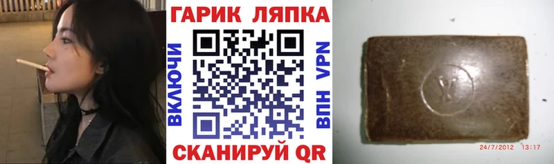 Купить где  Кинешма  ГАШИШ убойный 