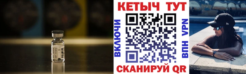 Купить закладки  Кинешма  Кетамин VHQ 