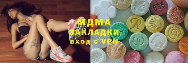MESCALINE Зерноград