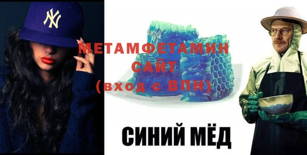 молекула духа Елизово