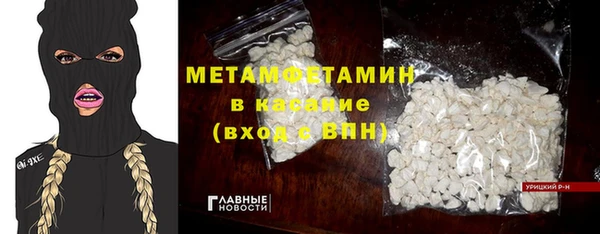 стаф Зеленокумск