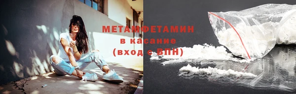 стаф Зеленокумск