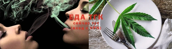 MESCALINE Зерноград