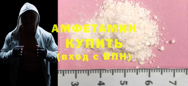 MESCALINE Зерноград