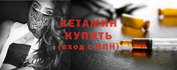 стаф Зеленокумск