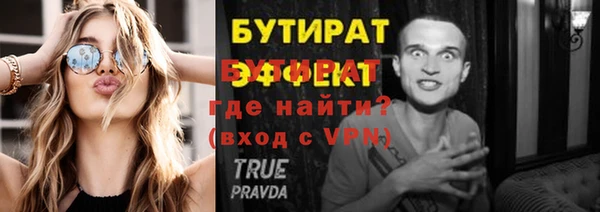 гидропоника Зеленодольск