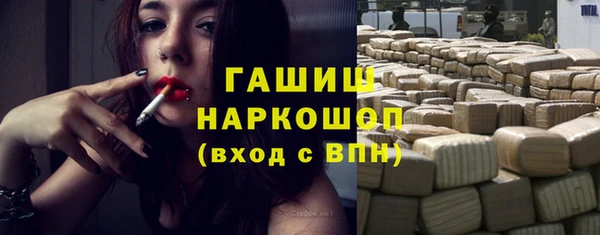 стаф Зеленокумск