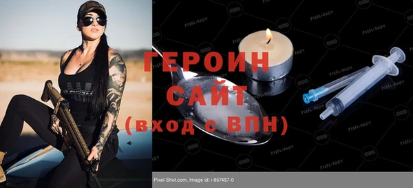 MESCALINE Зерноград