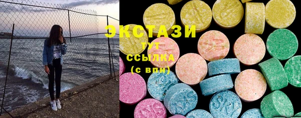 гидропоника Зеленодольск
