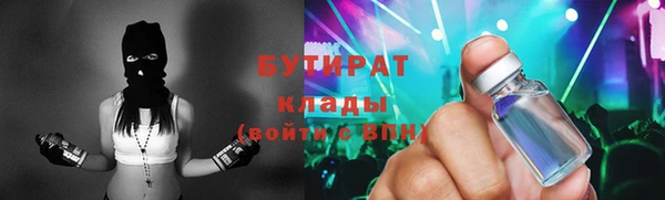 MESCALINE Зерноград