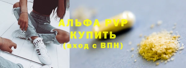 MESCALINE Зерноград