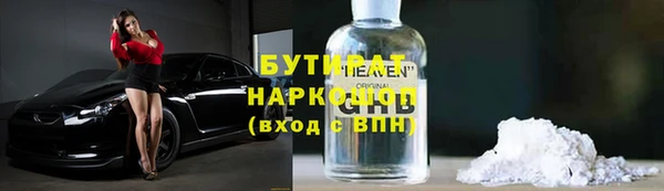 стаф Зеленокумск
