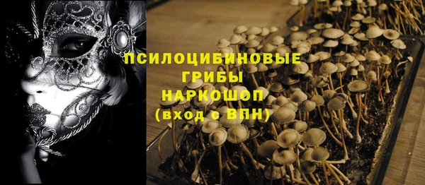 MESCALINE Зерноград