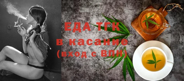 MESCALINE Зерноград