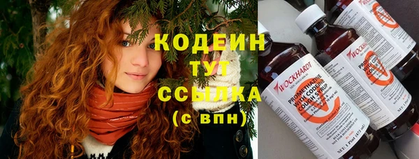 стаф Зеленокумск