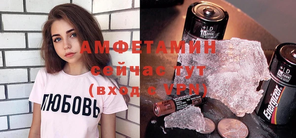 стаф Зеленокумск