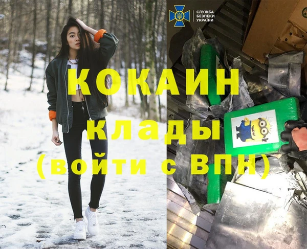 MESCALINE Зерноград