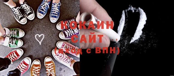 стаф Зеленокумск