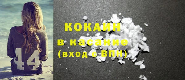 молекула духа Елабуга