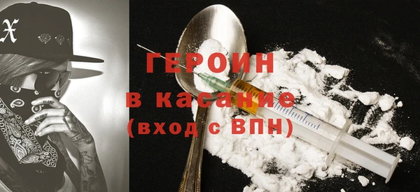 MESCALINE Зерноград