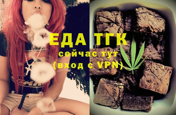 MESCALINE Зерноград