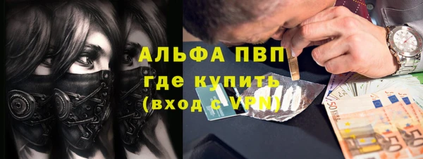 кристаллы Инсар