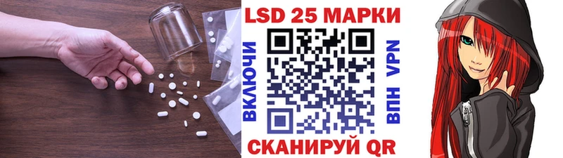 ЛСД экстази кислота  Купить  Кинешма 