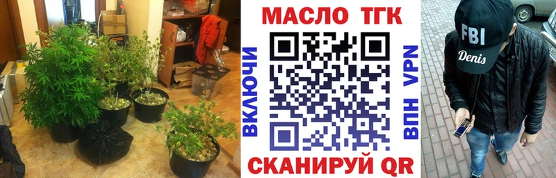 Дистиллят ТГК концентрат  Купить где  Кинешма 
