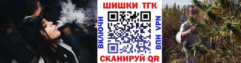 Купить где  Кинешма  Марихуана тримм 